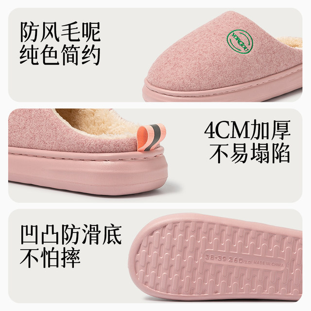 Yuangang 2025 new cotton slippers for women in autumn and winter indoor non-slip plush warm home thick-soled men's winter slippers