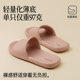 Yuangang Mocha slippers ladies in summer EVA indoor non -stinky feet anti -skates bathroom bathing home cool drag men's home
