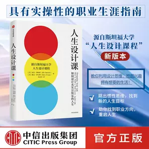 人生目標規劃 新人首單立減十元 22年7月 淘寶海外