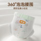 Yixing milk pants urine without wet baby diapers m/L/xl baby ultra -thin air -breathable pull pants portable 6 tablets