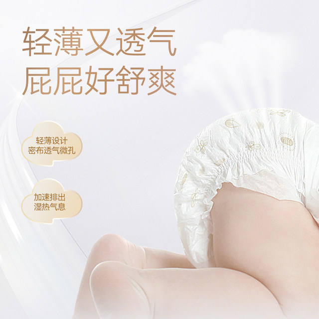 Yiying real silk pants pull-up pants trial size ultra-thin soft breathable diaper diaper