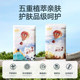Yixiyang diapers trial M/L/XL ultra -thin breathable pants urine and urine 6 tablets