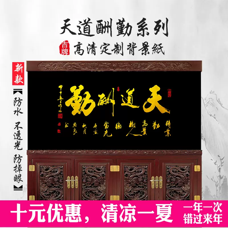 鱼缸背景贴纸画高清图3d立体水族箱贴纸龙鱼壁纸造景