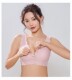 
Meihuaer A15 bra without steel rings, magnetic front buckle vest type integrated cup markless adjustment thin large-size underwear
