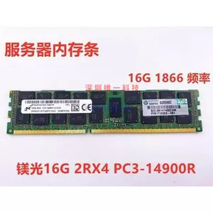 ecc內存ddr3 - Top 1000件ecc內存ddr3 - 2023年11月更新- Taobao