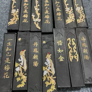 書道墨・古墨清墨曹素功特大墨藝粟斎龍約468g-