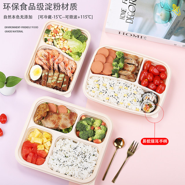 Corn starch environmentally friendly degradable disposable fast food ...