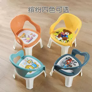 儿童座椅椅2 - Top 500件儿童座椅椅2 - 2023年11月更新- Taobao