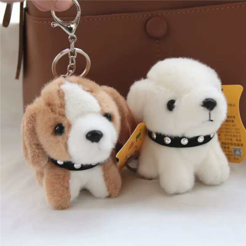 小狗狗钥匙圈 新人首单立减十元 2021年12月 淘宝海外