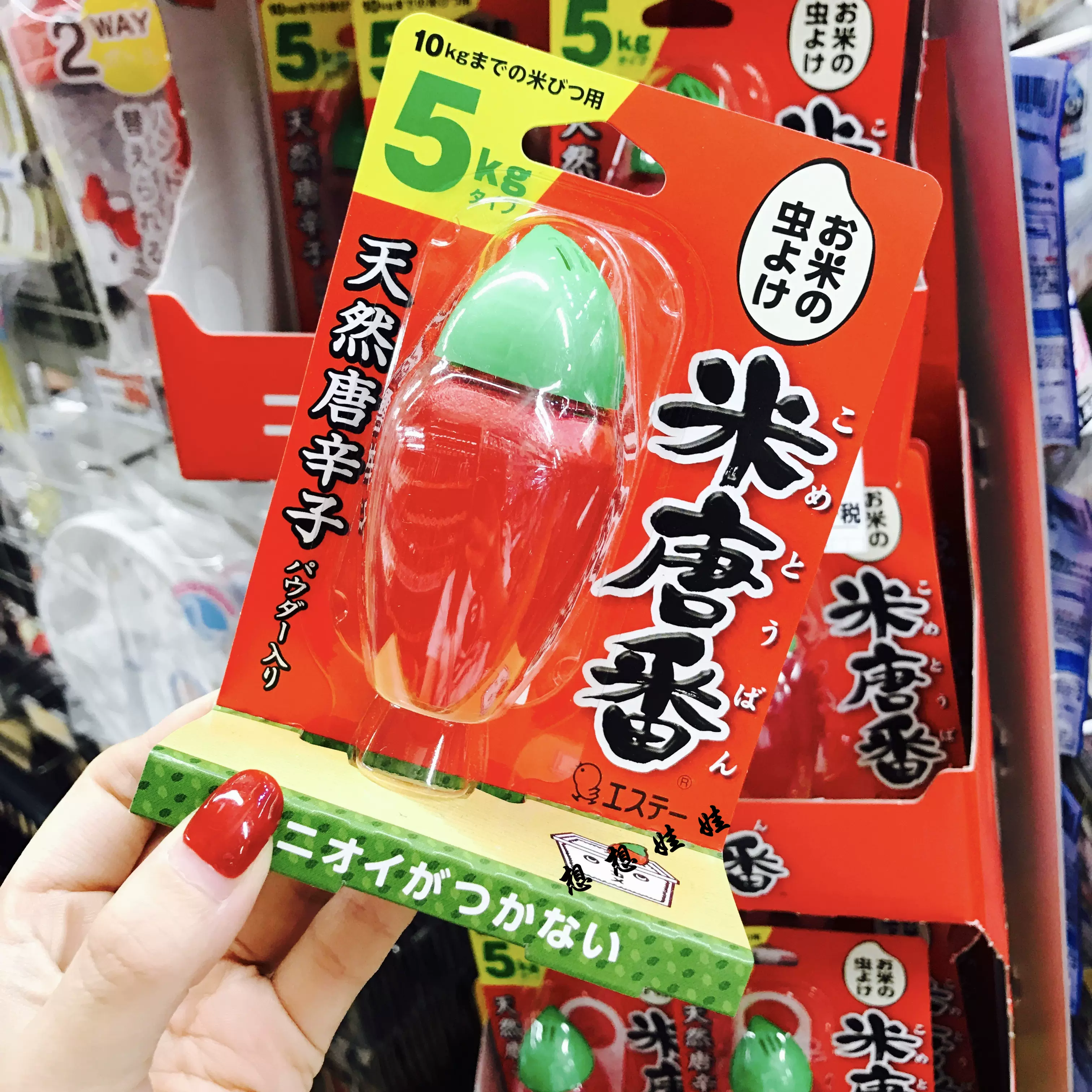 小鸡防虫 新人首单立减十元 21年10月 淘宝海外