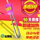 Fast heating, household water boiling rod for bathing, automatic power off, hot water rod, barrel burning electric heating tube, high power water heater safety