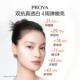 Proya Double Anti-Aging Water Emulsion Set Antioxidant Anti-aging Proya Skin Care Cosmetic Set Official Flagship Store