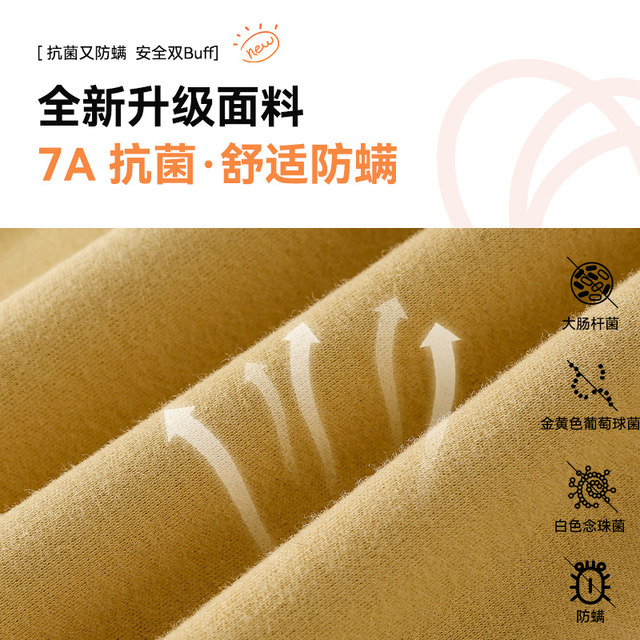 Cotton Children's Pure Cotton Underwear Set Baby Home Suit Pajamas Antibacterial and Not Easy to Ball