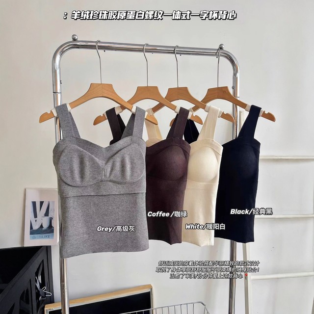 Cashmere protein seamless one-cup camisole women's European station 2025 winter new style European women's underwear trend