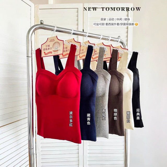 Cashmere protein seamless one-cup camisole women's European station 2025 winter new style European women's underwear trend