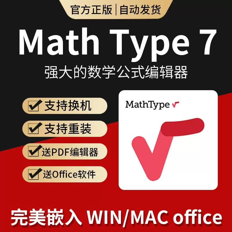 公式破解-新人首单立减十元-2021年11月淘宝海外