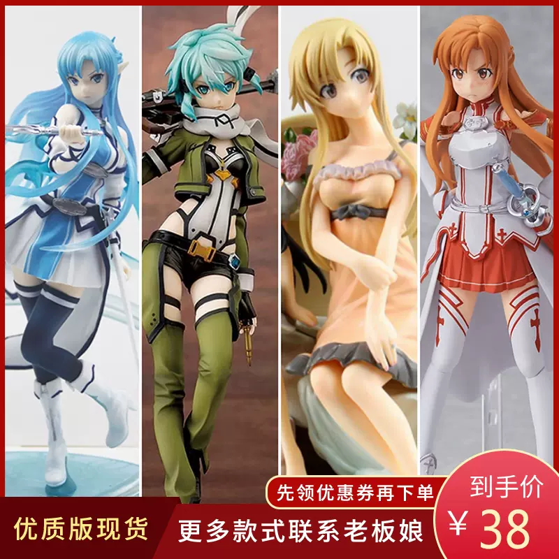 刀劍神域亞絲娜sao桐人朝田詩乃莉法泳裝結城明日奈