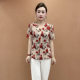 Fashionable shirt, new short-sleeved T-shirt in summer, makes you look slim, comfortable, breathable, versatile, age-reducing and fashionable middle-aged and elderly mothers' outfit