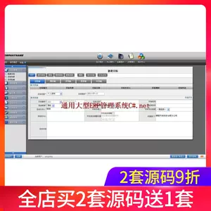 Asp财务 新人首单立减十元 22年3月 淘宝海外