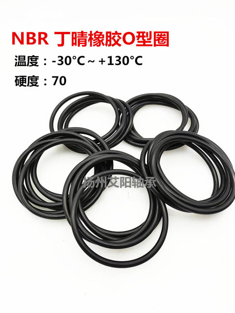 O-ring inner diameter outer diameter 30*31*32*33*34*35*36*37*38*39*40*41*42*2*2.0