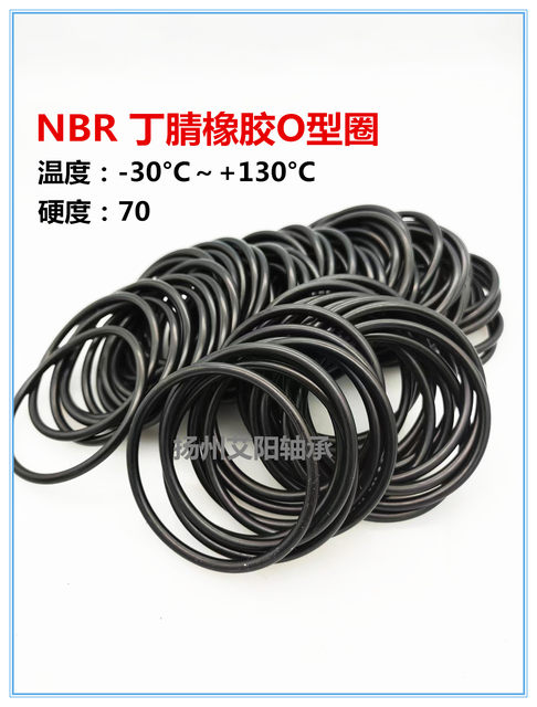 O-ring inner diameter outer diameter 30*31*32*33*34*35*36*37*38*39*40*41*42*2*2.0