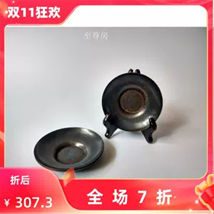 玉川堂茶托- Top 50件玉川堂茶托- 2023年11月更新- Taobao