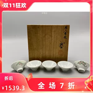 □刷毛目茶碗 初代三浦竹泉 共箱 京焼 江戸期 茶道具□