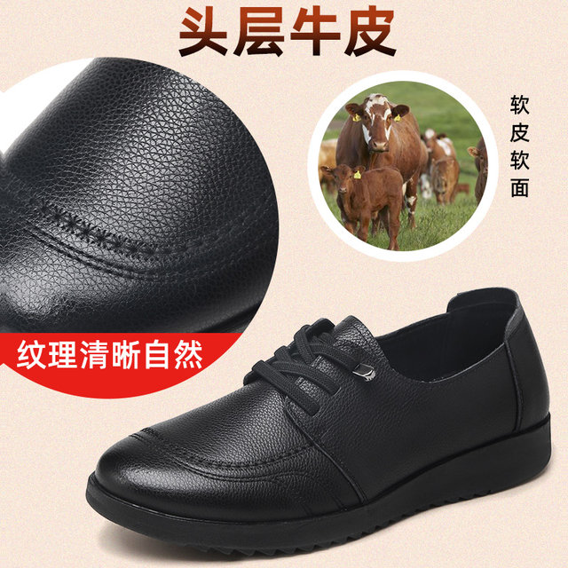 Wangnai genuine leather soft-soled mother's single shoes, flat-soled, comfortable, lace-free women's shoes, middle-aged and elderly non-slip large size leather shoes on clearance