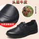 Wangnai genuine leather soft-soled mother's single shoes, flat-soled, comfortable, lace-free women's shoes, middle-aged and elderly non-slip large size leather shoes on clearance