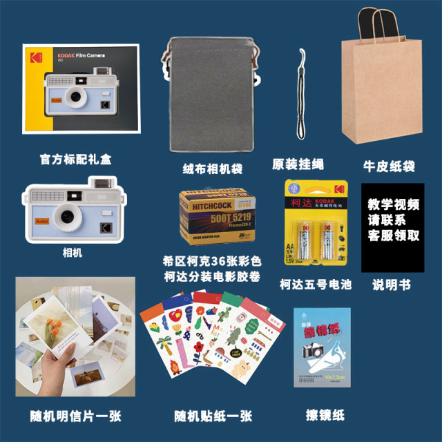 Kodak KODAK i60 Retro Film Camera 135 Non-disposable Point and Shoot Camera Student Birthday Gift