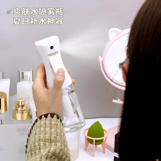 High-pressure spray bottle disinfection special ultra-fine atomization continuous spray nano spray bottle small portable sprayer empty bottle