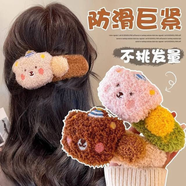 Cute Plush Bear Big Duck Both Duck Mint Female 2025 new autumn and winter hair clip back head card issued high -level sense headgear
