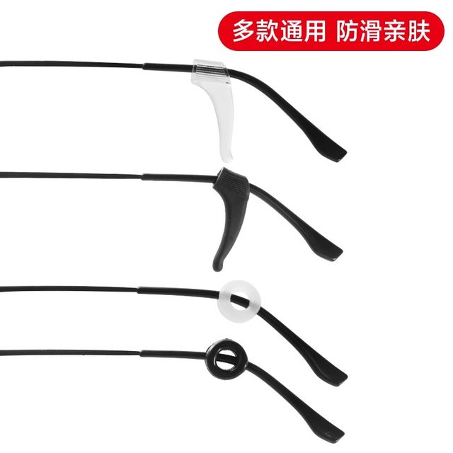 Glasses anti-falling artifact anti-slip silicone ear hook holder children's eye frame leg anti-falling fixed hook buckle drag