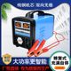 Car battery charger 12v24v universal high-power battery fully automatic intelligent repair pure copper charger
