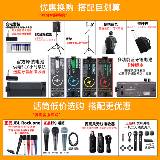 Roland Roland Speaker EX Outdoor Stage Roadshow Live Blow Tube Vocal Instruments Guitar Singing K Songs