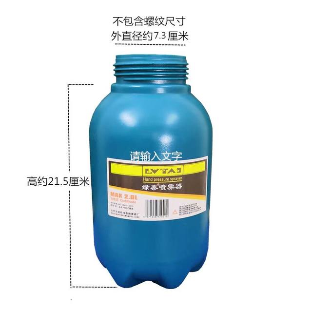 GreenTai B2 watering can accessories 2 liter 3L pot body lengthening rod A3 watering can sprayer accessories
