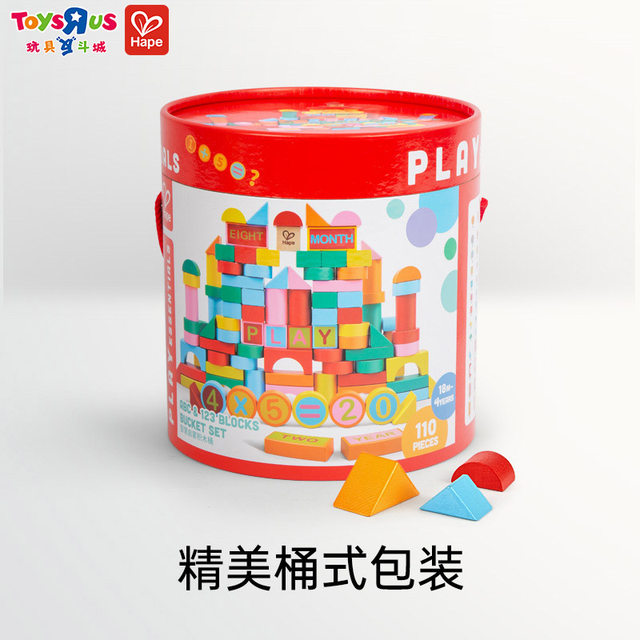 
Hape110 building blocks toy educational learning assembly 1 year old baby 2 wooden children wood early education can come to the competition