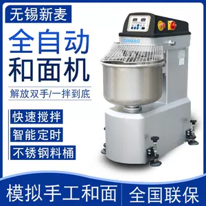 新麥攪拌機2023年12月-月銷口碑最新推薦-Taobao