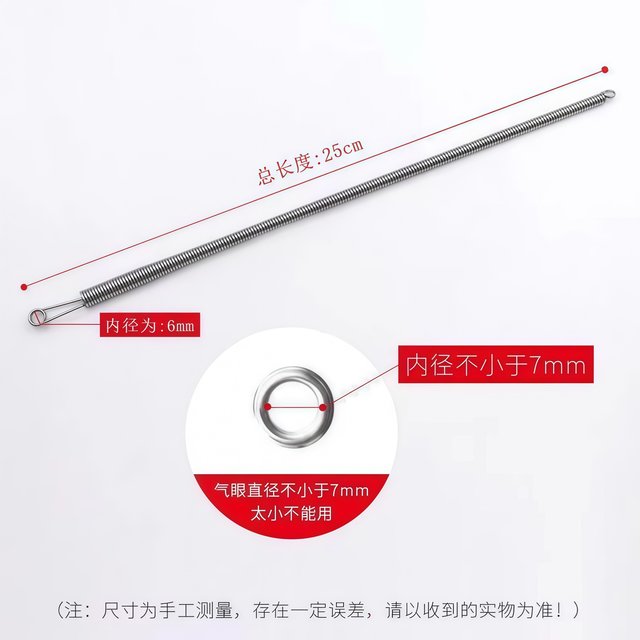 Rope threading artifact, bendable rope threading tool, multi-purpose elastic belt, waist rope, webbing assistant, spring eye-piercing device