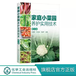 家庭版白菜 新人首单立减十元 22年8月 淘宝海外