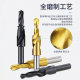 Second-level straight shank step drill step drill bit screw countersunk drill bit second-level drill sub-drill bit countersunk hole drill M3-12