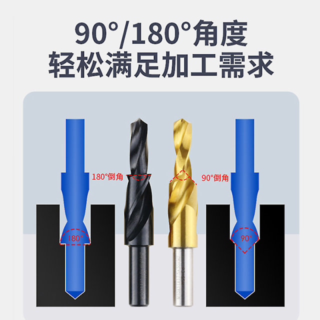 Second-level straight shank step drill step drill bit screw countersunk drill bit second-level drill sub-drill bit countersunk hole drill M3-12