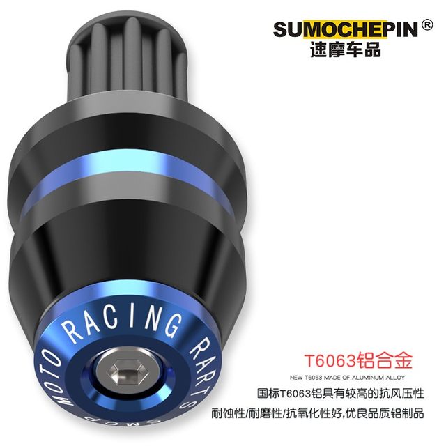 CNC personalized calf handle plug creative faucet handle plug electric motorcycle handle plug modification accessories