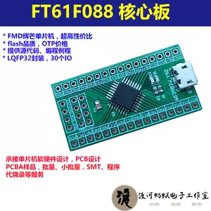 ft61f - Top 500件ft61f - 2023年11月更新- Taobao