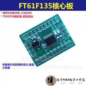 ft61f - Top 500件ft61f - 2023年11月更新- Taobao