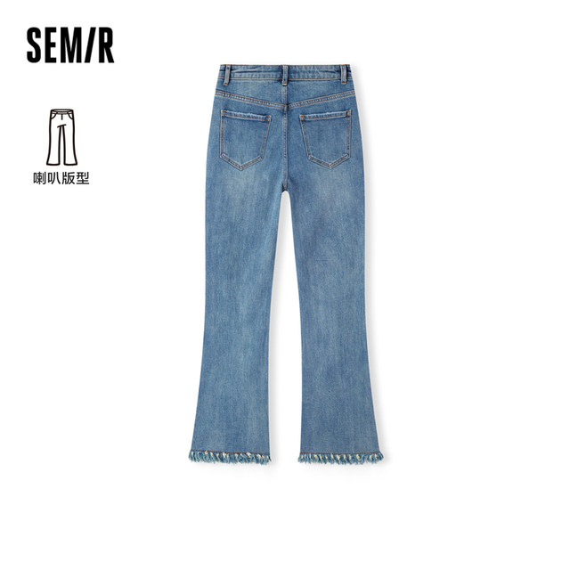 [The same model of the mall] Senma jeans women's hair side trousers street personality 2023 winter new flared pants port wind
