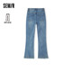 [The same model of the mall] Senma jeans women's hair side trousers street personality 2023 winter new flared pants port wind
