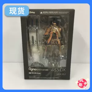 figma只狼- Top 10件figma只狼- 2023年12月更新- Taobao