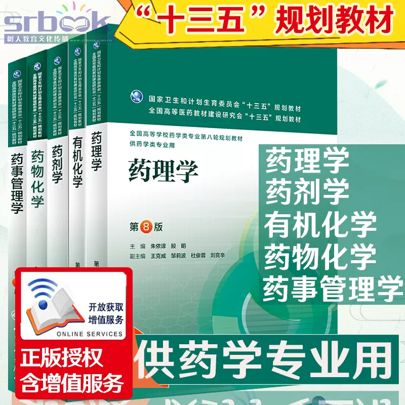 有机思维 新人首单立减十元 2021年11月 淘宝海外