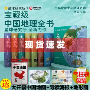 书架z - Top 1000件书架z - 2023年7月更新- Taobao